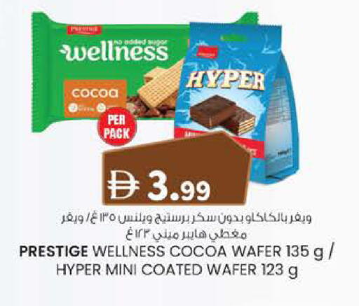 available at K.M Hypermarket in UAE - Al Ain