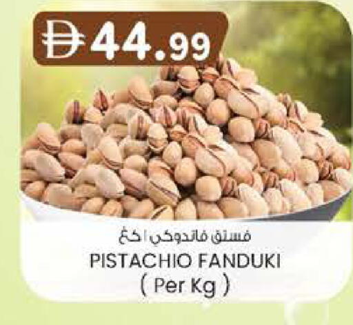 available at K.M Hypermarket in UAE - Al Ain