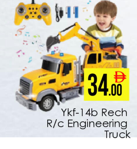available at AIKO Mall and AIKO Hypermarket in UAE - Dubai