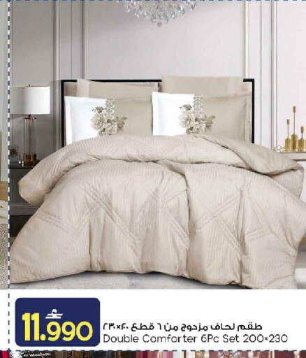 available at مارك & سايف in عُمان - مسقط‎