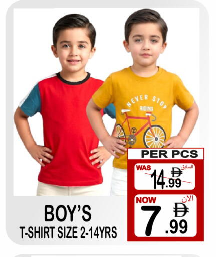 available at جفت بوينت in الإمارات العربية المتحدة , الامارات - دبي