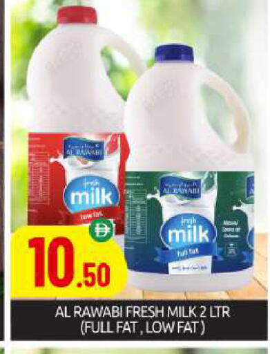 available at BIGmart in UAE - Abu Dhabi