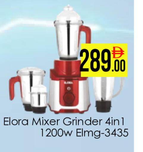 available at ايكو مول & ايكو هايبرماركت in الإمارات العربية المتحدة , الامارات - دبي