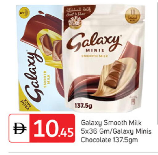 available at TALAL MARKET in UAE - Dubai