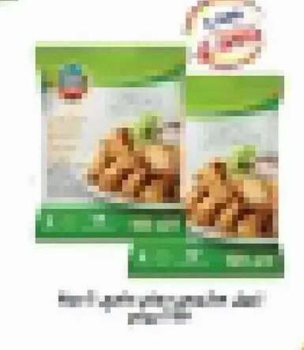 available at Salwa Co-Operative Society  in Kuwait - Ahmadi Governorate