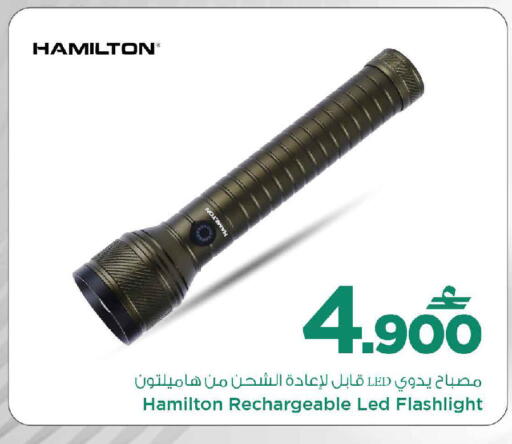 available at مارك & سايف in عُمان - مسقط‎