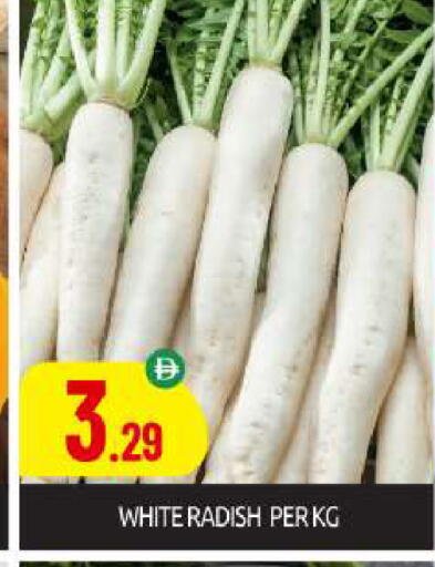 Radish available at BIGmart in UAE - Abu Dhabi