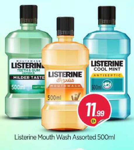 Mint available at BIGmart in UAE - Abu Dhabi