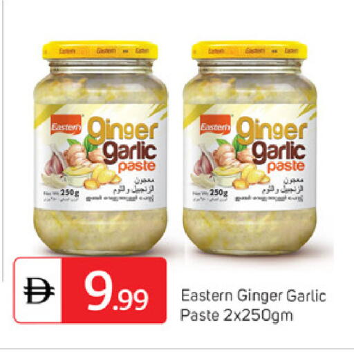 Garlic Ginger available at TALAL MARKET in UAE - Dubai