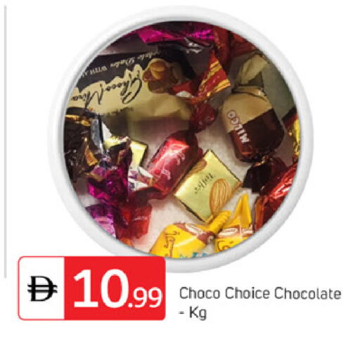 available at TALAL MARKET in UAE - Dubai