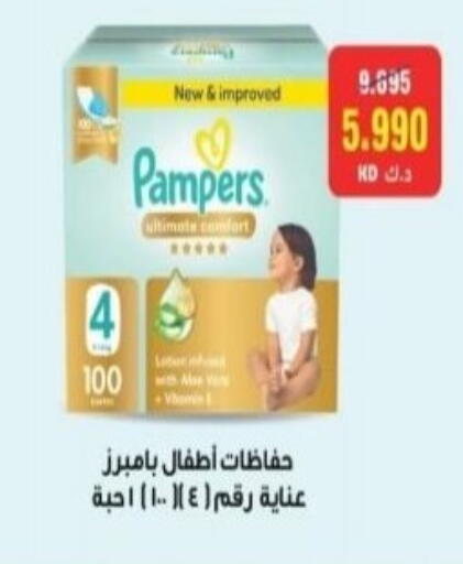 available at Riqqa Co-operative Society in Kuwait - Kuwait City