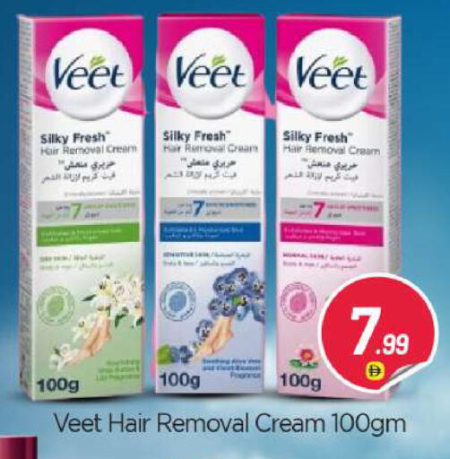 available at BIGmart in UAE - Abu Dhabi
