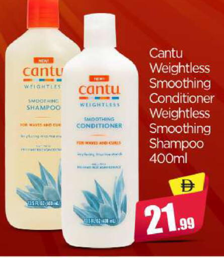 available at BIGmart in UAE - Abu Dhabi