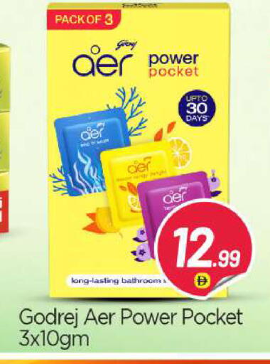 available at BIGmart in UAE - Abu Dhabi