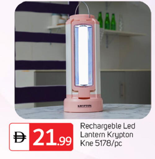 available at TALAL MARKET in UAE - Dubai