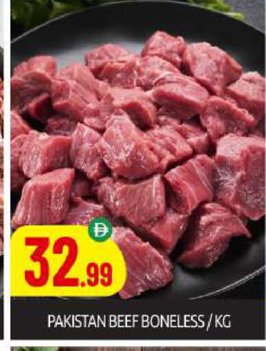 available at BIGmart in UAE - Abu Dhabi