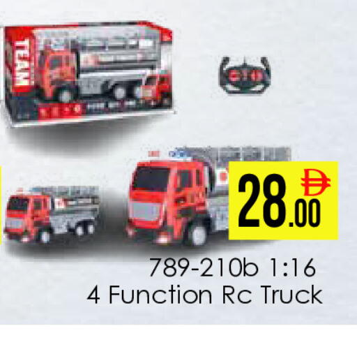 available at AIKO Mall and AIKO Hypermarket in UAE - Dubai
