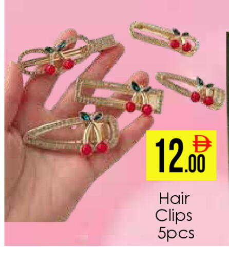 available at AIKO Mall and AIKO Hypermarket in UAE - Dubai