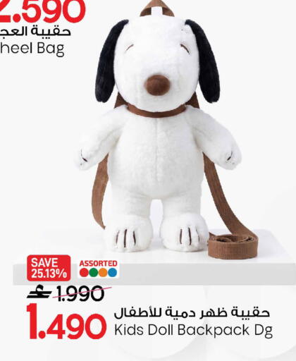 available at مارك & سايف in عُمان - مسقط‎