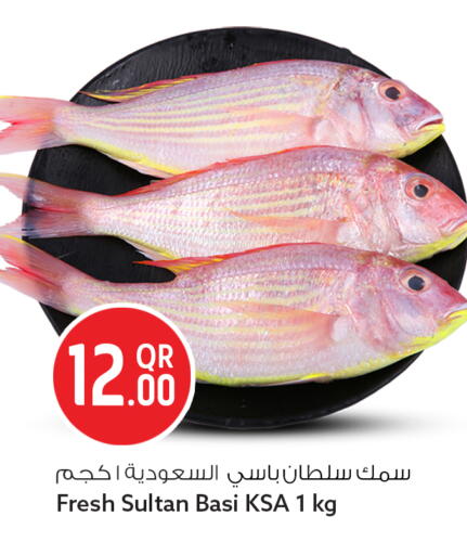 available at Safari Hypermarket in Qatar - Al Wakra