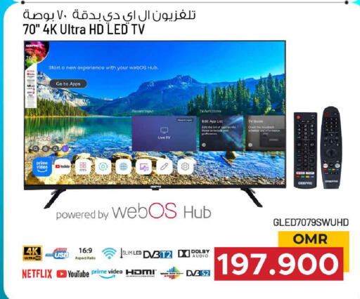 available at مارك & سايف in عُمان - مسقط‎