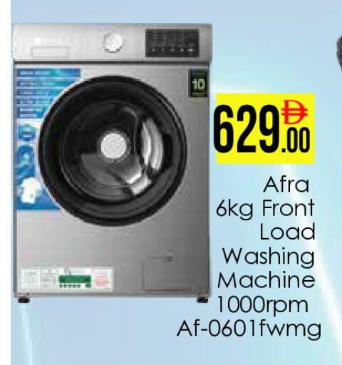 available at AIKO Mall and AIKO Hypermarket in UAE - Dubai