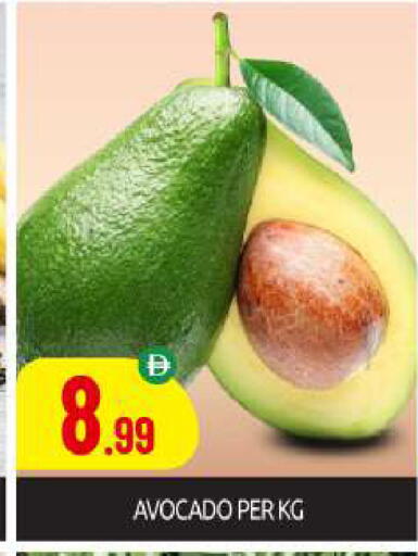 Avocado available at BIGmart in UAE - Abu Dhabi