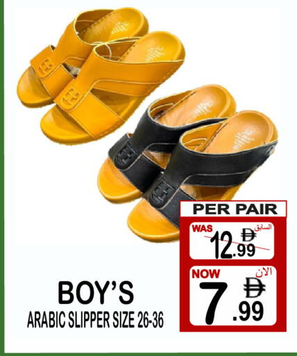 available at جفت بوينت in الإمارات العربية المتحدة , الامارات - دبي