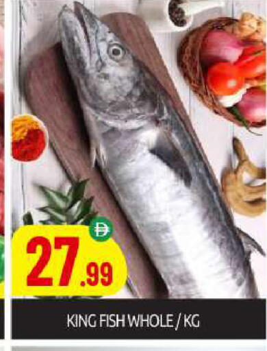 available at BIGmart in UAE - Abu Dhabi
