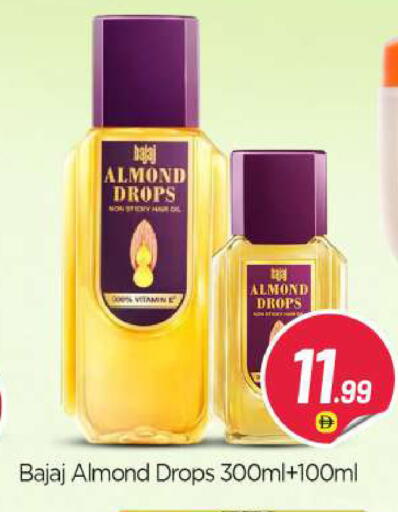 available at BIGmart in UAE - Abu Dhabi