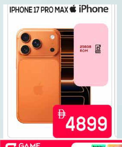 available at AIKO Mall and AIKO Hypermarket in UAE - Dubai