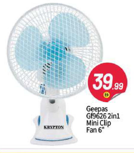 available at BIGmart in UAE - Abu Dhabi