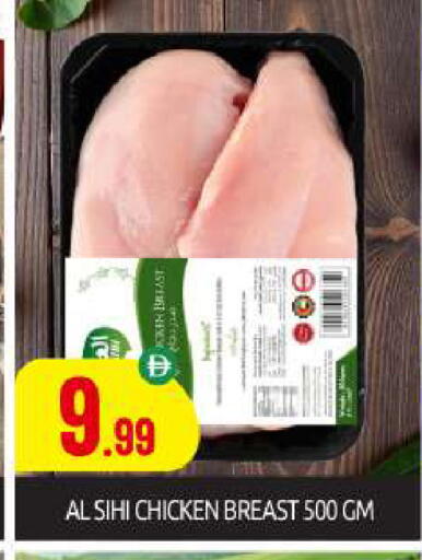 available at بيج مارت in الإمارات العربية المتحدة , الامارات - دبي