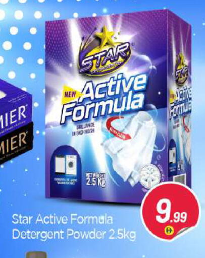 available at BIGmart in UAE - Abu Dhabi