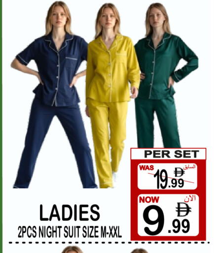available at جفت بوينت in الإمارات العربية المتحدة , الامارات - دبي