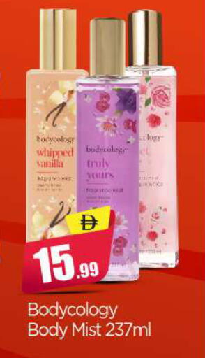 Vanilla available at BIGmart in UAE - Abu Dhabi