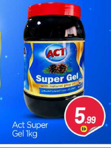 available at BIGmart in UAE - Abu Dhabi