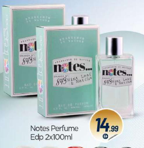 Mint available at BIGmart in UAE - Abu Dhabi