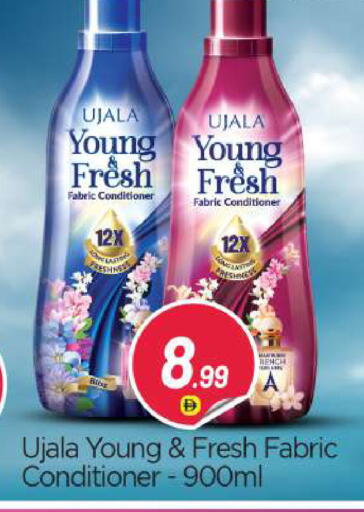 available at BIGmart in UAE - Abu Dhabi