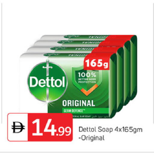 available at TALAL MARKET in UAE - Dubai