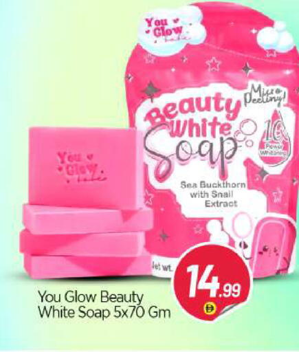 available at BIGmart in UAE - Abu Dhabi