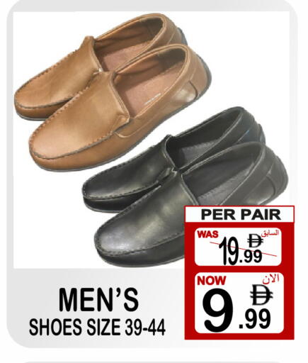 available at جفت بوينت in الإمارات العربية المتحدة , الامارات - دبي