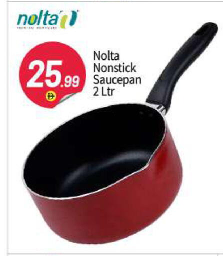 available at BIGmart in UAE - Abu Dhabi