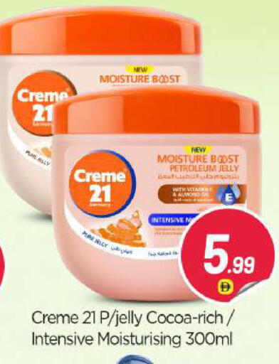 available at BIGmart in UAE - Abu Dhabi