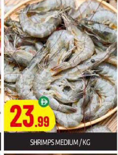 available at BIGmart in UAE - Abu Dhabi