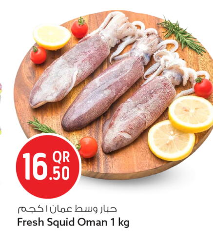 available at Safari Hypermarket in Qatar - Al Wakra