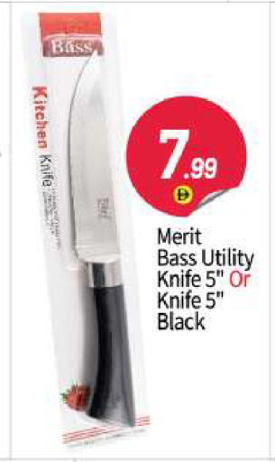 available at BIGmart in UAE - Abu Dhabi