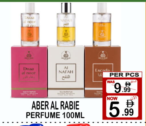 available at جفت بوينت in الإمارات العربية المتحدة , الامارات - دبي