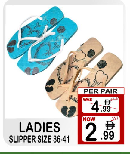 available at جفت بوينت in الإمارات العربية المتحدة , الامارات - دبي