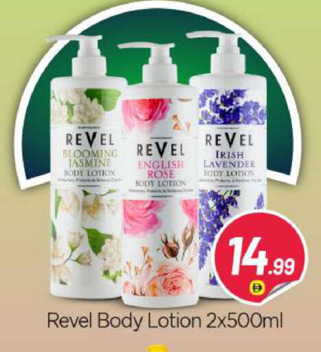 available at BIGmart in UAE - Abu Dhabi